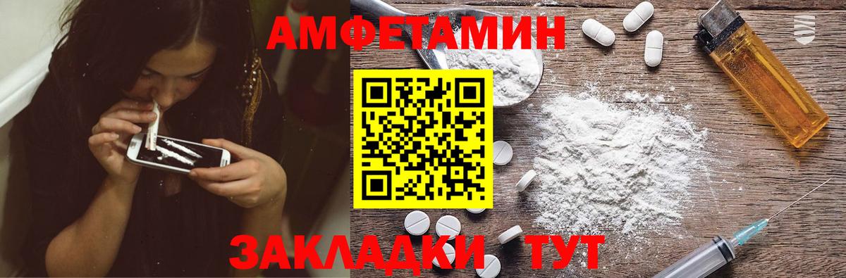Амфетамин 98% Нижневартовск