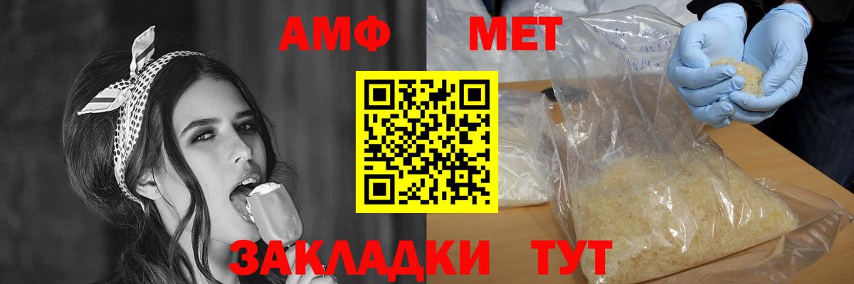 Amphetamine VHQ  АМФЕТАМИН  Нижневартовск  Amphetamine  Вход с VPN 