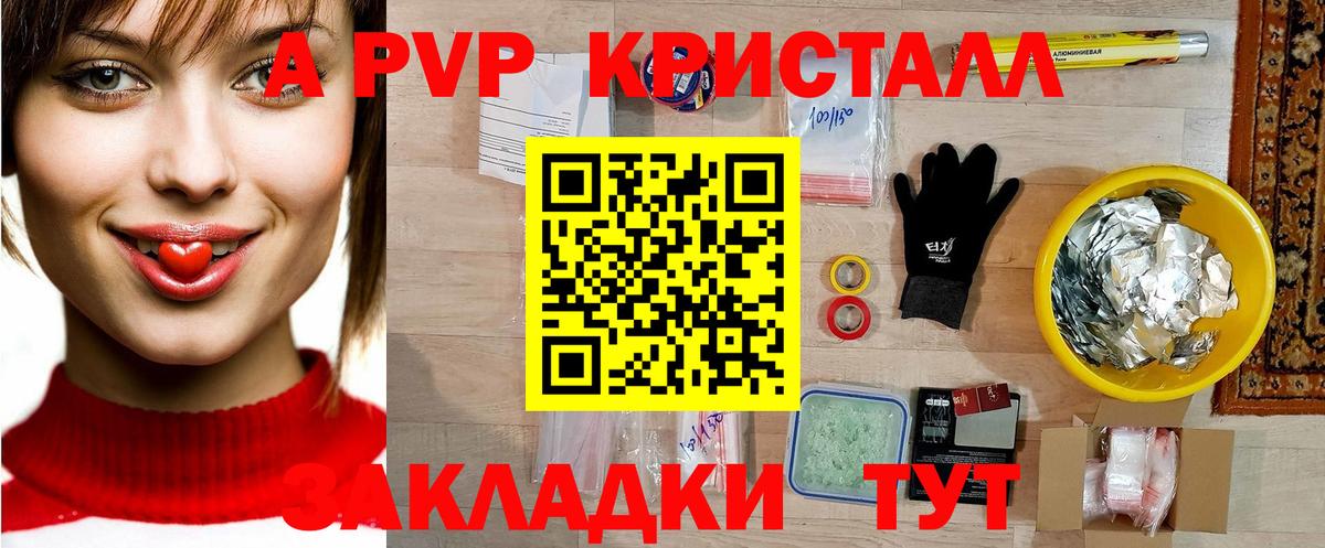 Нижневартовск  где продают   А ПВП VHQ  Вход с VPN  Alpha-PVP VHQ  Alfa_PVP мука 