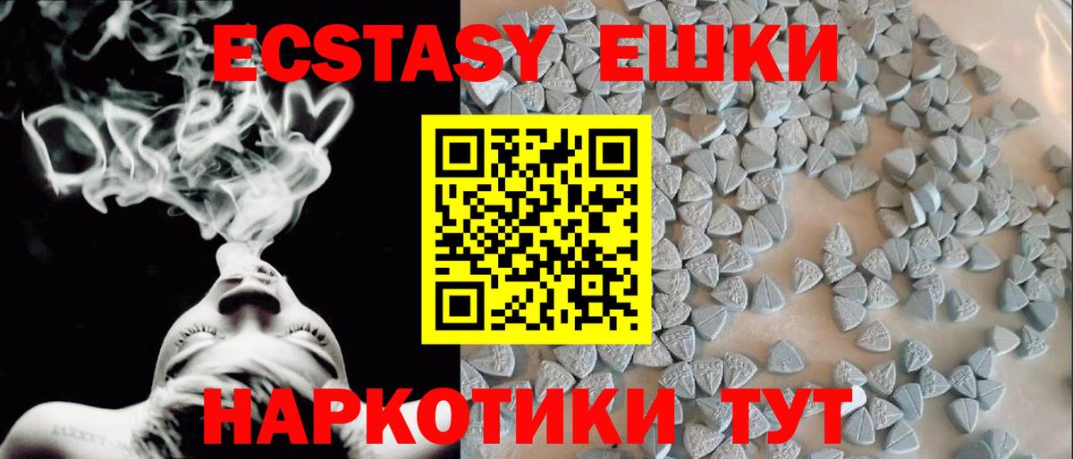 hydra как войти  ЭКСТАЗИ бентли  купить   Вход с VPN  Ecstasy  Нижневартовск 