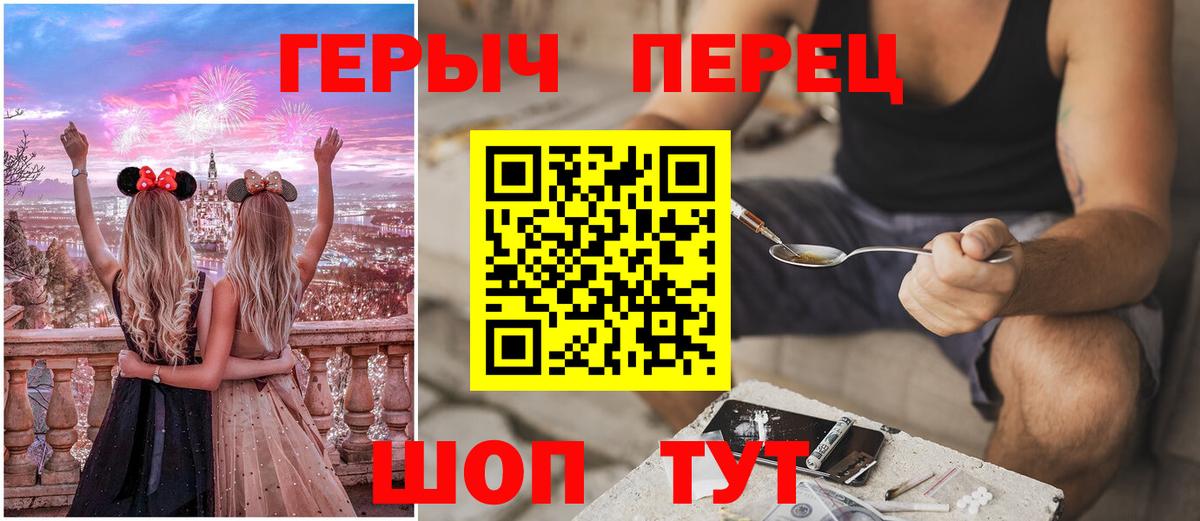 ГЕРОИН белый Нижневартовск
