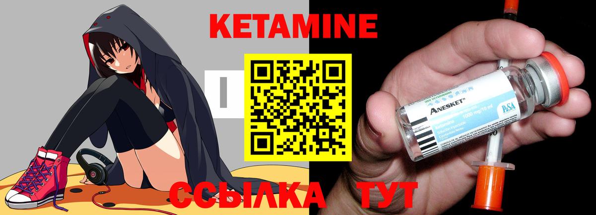 Нижневартовск  Кетамин ketamine  Вход с VPN  мега зеркало  КЕТАМИН VHQ 