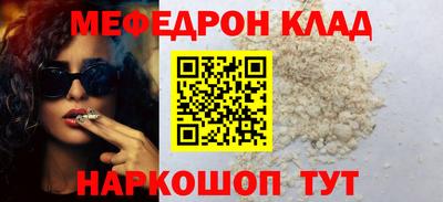 гашишное масло Славгород