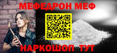 соль ск Ставрополь