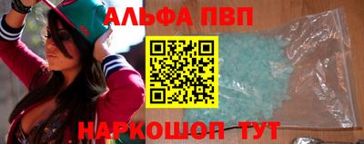гашишное масло Славгород