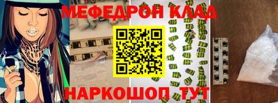 амфетамин Славянск-на-Кубани