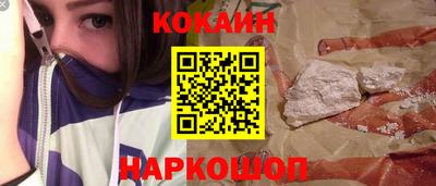 мяу мяу мука Сланцы