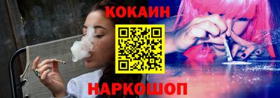 соль ск Ставрополь
