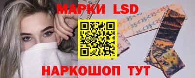 гашишное масло Славгород