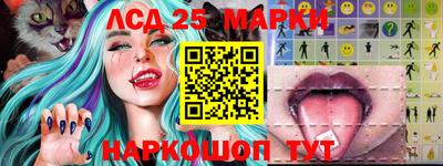 амфетамин Славянск-на-Кубани