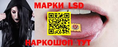 амфетамин Славянск-на-Кубани