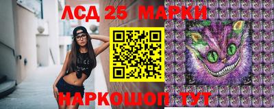 марихуана Старая Купавна