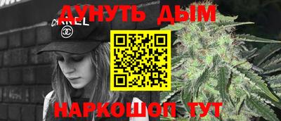 гашишное масло Славгород
