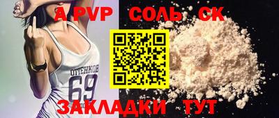 амфетамин Славянск-на-Кубани