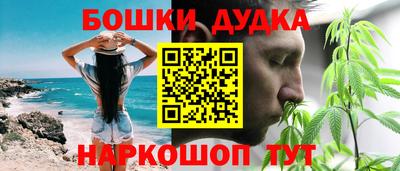 мяу мяу мука Сланцы