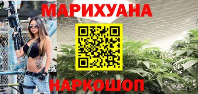 марихуана Старая Купавна