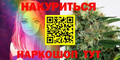 амфетамин Славянск-на-Кубани
