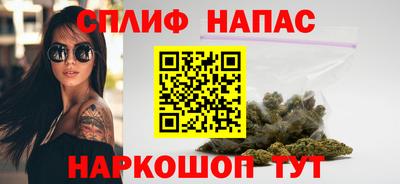 марихуана Старая Купавна
