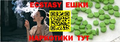 гашишное масло Славгород
