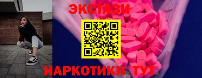 соль ск Ставрополь