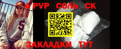 мяу мяу мука Сланцы