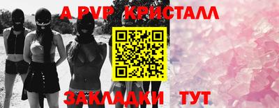 гашишное масло Славгород