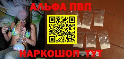 гашишное масло Славгород