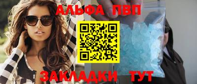 амфетамин Славянск-на-Кубани