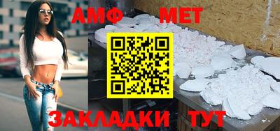 мяу мяу мука Сланцы