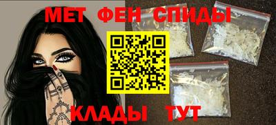 амфетамин Славянск-на-Кубани
