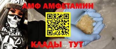 мяу мяу мука Сланцы