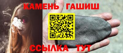 мяу мяу мука Сланцы