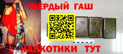 соль ск Ставрополь