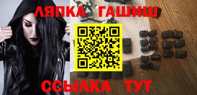 мяу мяу мука Сланцы