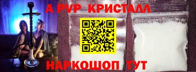 соль ск Ставрополь