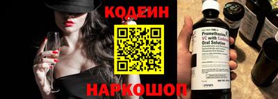 марихуана Старая Купавна
