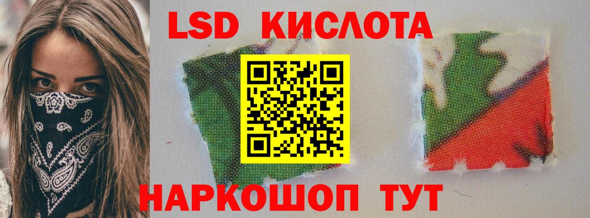 Нижневартовск  Лсд 25 экстази ecstasy  Вход с VPN  Лсд 25 экстази кислота 