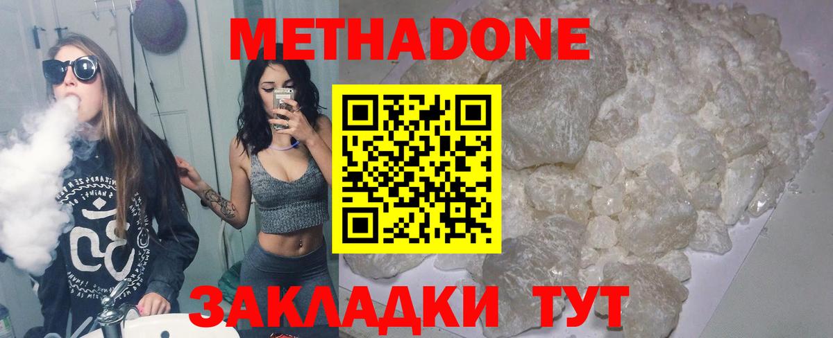 МЕФ   МАРИХУАНА  Вход с VPN  Нижневартовск  ГАШИШ  Alpha PVP СК  