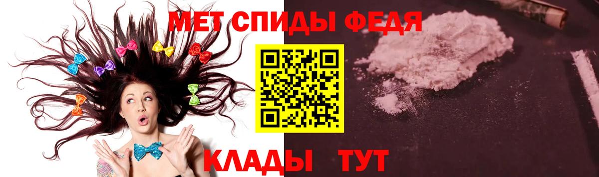Первитин мет  Вход с VPN  Нижневартовск 