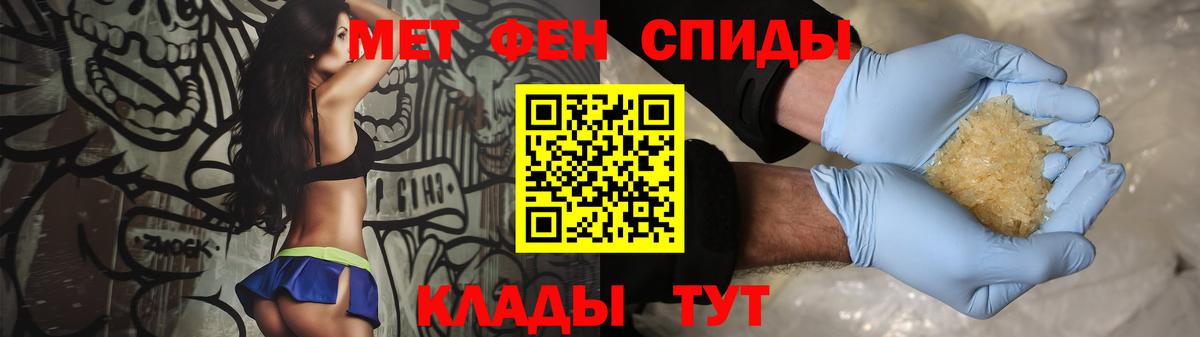 Метамфетамин Methamphetamine Нижневартовск