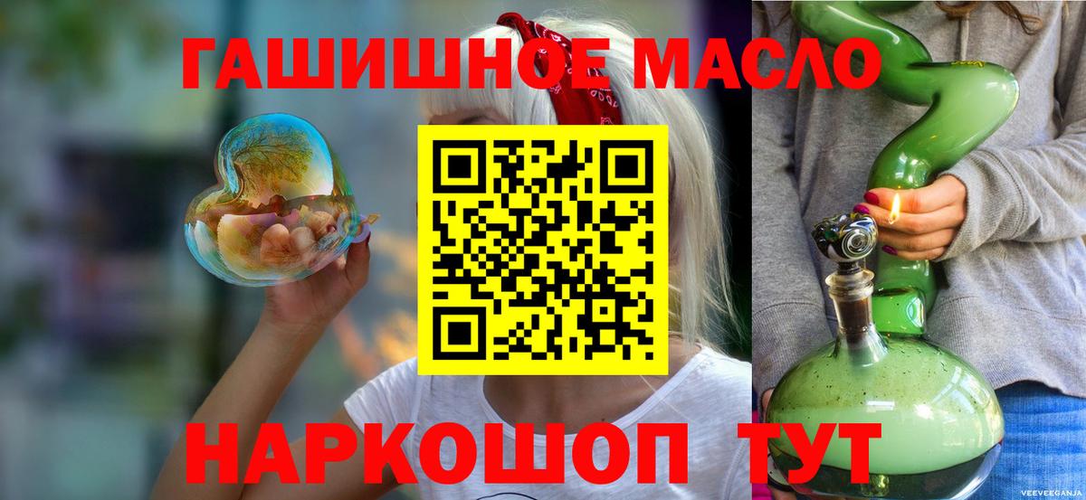 Дистиллят ТГК вейп  Вход с VPN  Нижневартовск  Дистиллят ТГК вейп 