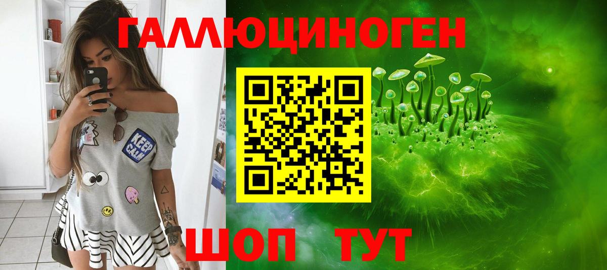 Псилоцибиновые грибы MAGIC MUSHROOMS Нижневартовск