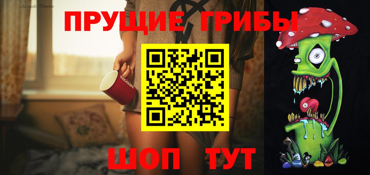 Псилоцибиновые грибы GOLDEN TEACHER  как найти закладки  Галлюциногенные грибы ЛСД  Нижневартовск  Вход с VPN 