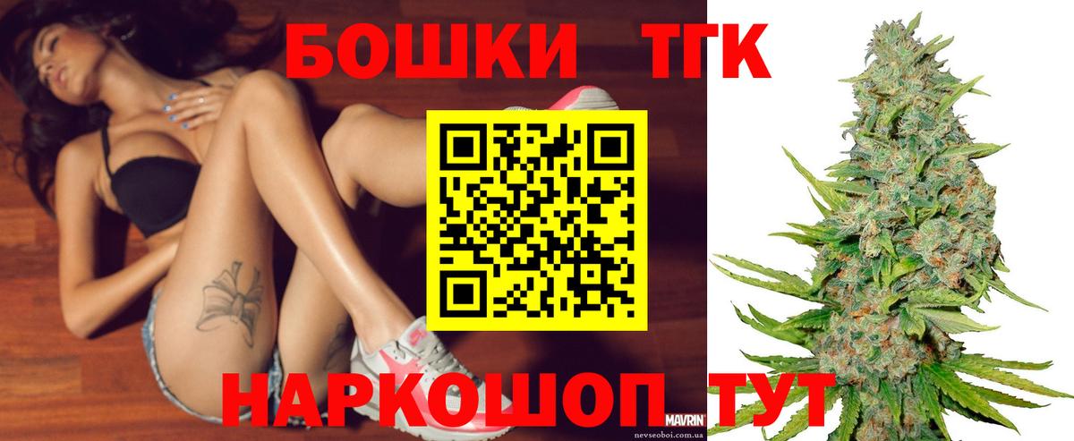 Конопля конопля Нижневартовск