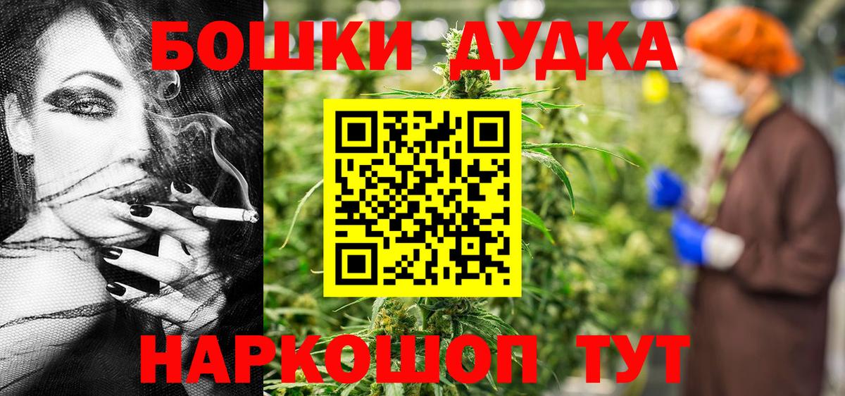 Шишки марихуана LSD WEED  Вход с VPN  Нижневартовск  МАРИХУАНА планчик 